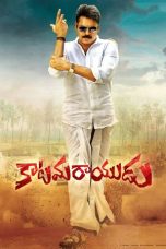 Watch Hindi Movie Katamarayudu