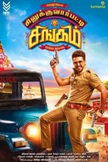 Watch Hindi Movie Silukkuvarupatti Singam